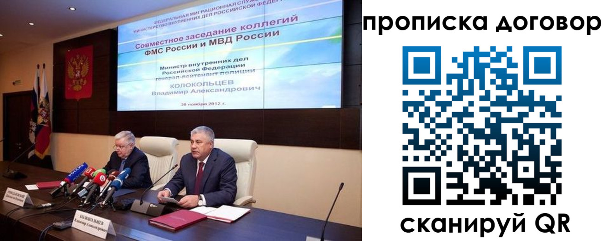 прописка для военкомата в Казани