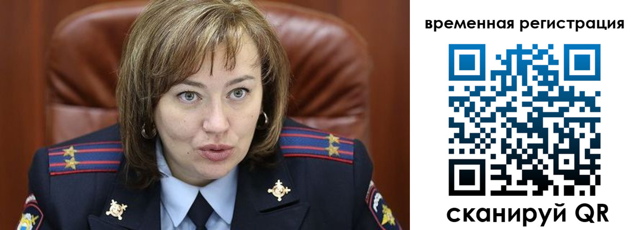регистрация в Казани
