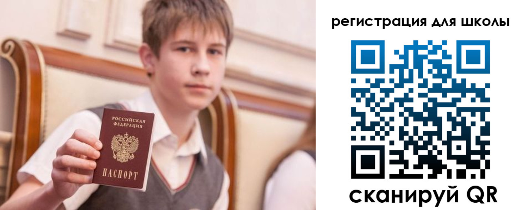 временная регистрация в Казани