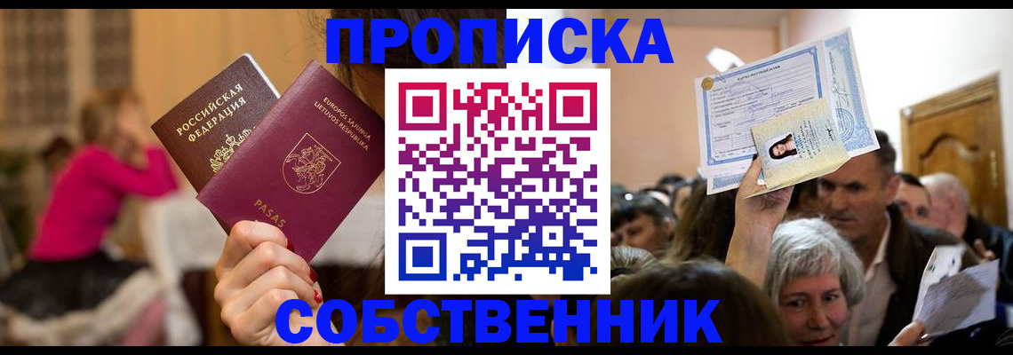 регистрация в Казани