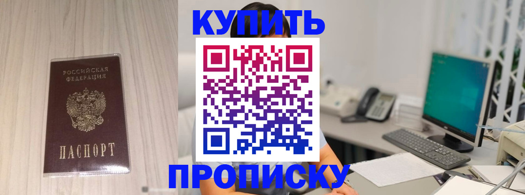 миграционный учет в Казани