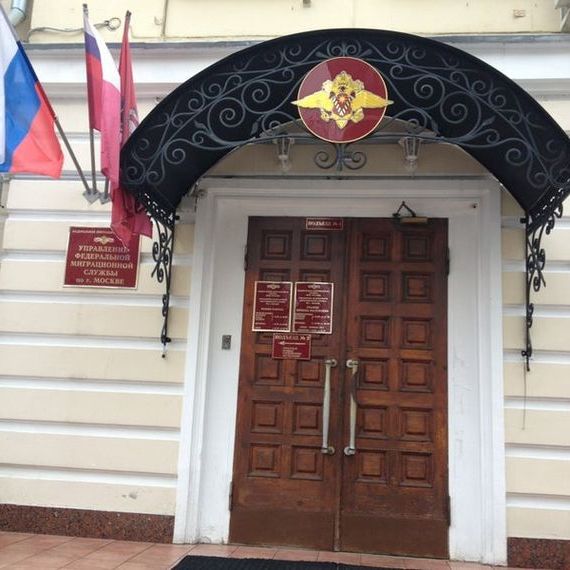 прописка в Казани